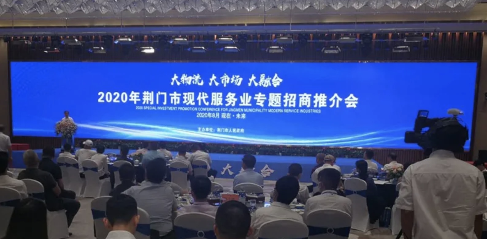 鲲澎（中国）参股企业国信瑞联线下智能服务商亭落户湖北荆门