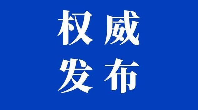 把握消费契机激发生产活力，带动大健康产业新型消费快速发展