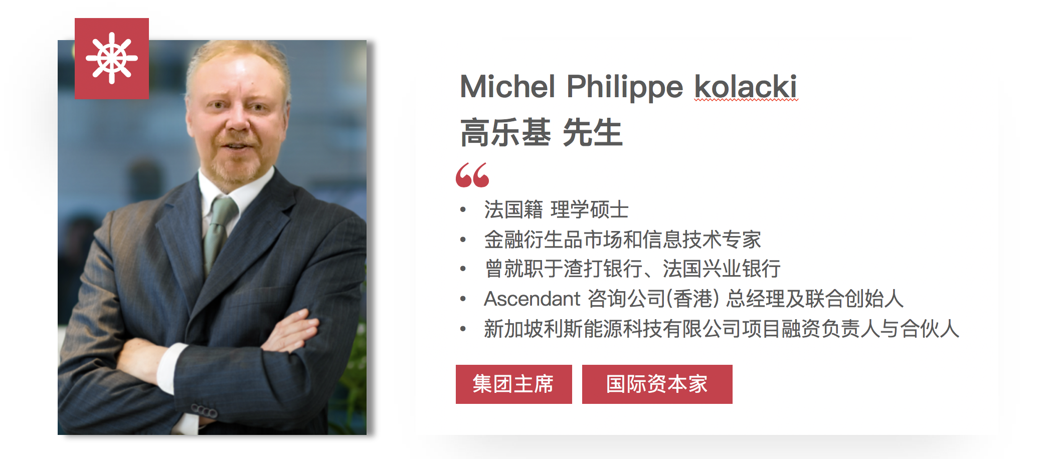 走进鲲澎- 鲲澎（中国）