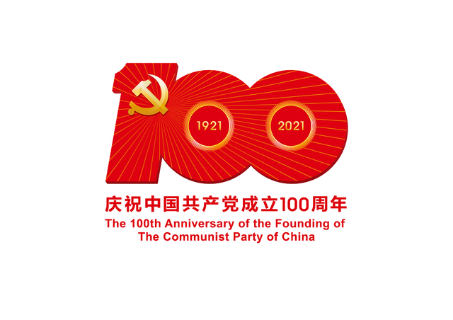 心有所信，方能远行—永远跟党走，奋进鲲澎人