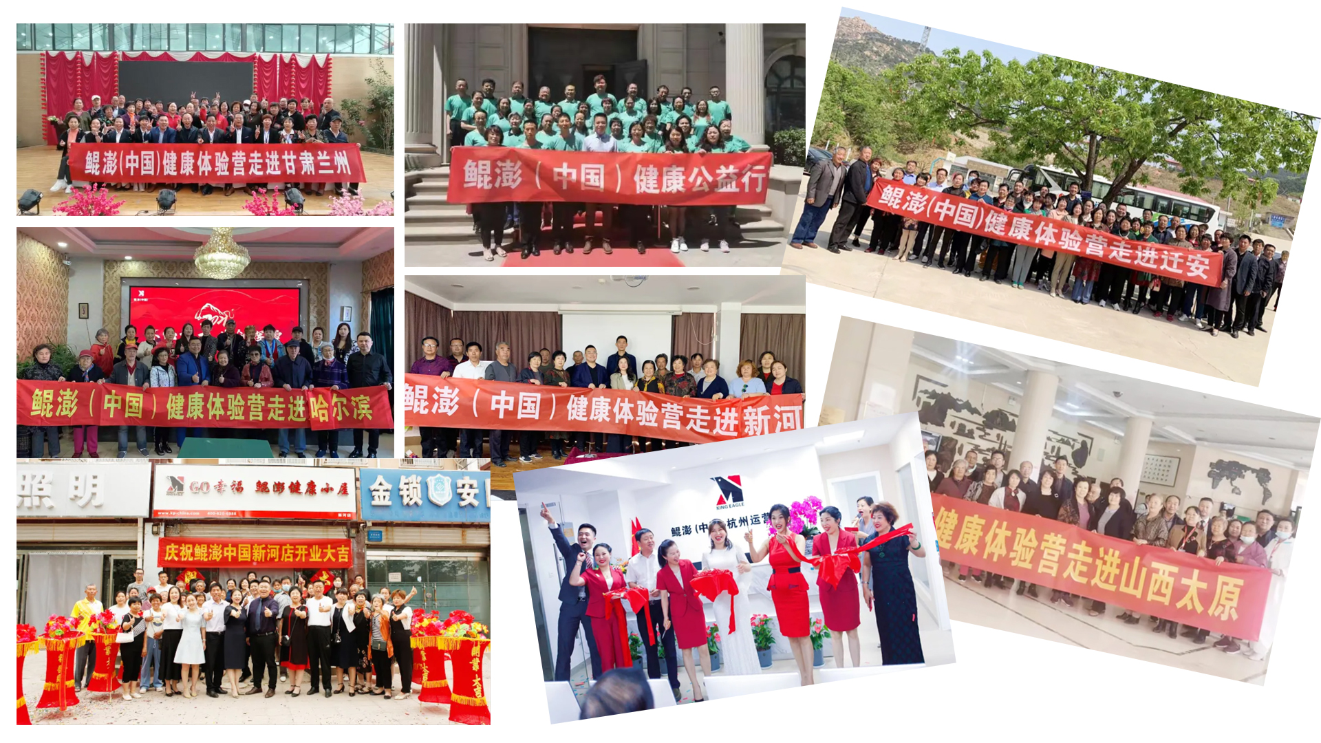 一封家书—鲲澎（中国）交出稳中向好的“半年报”