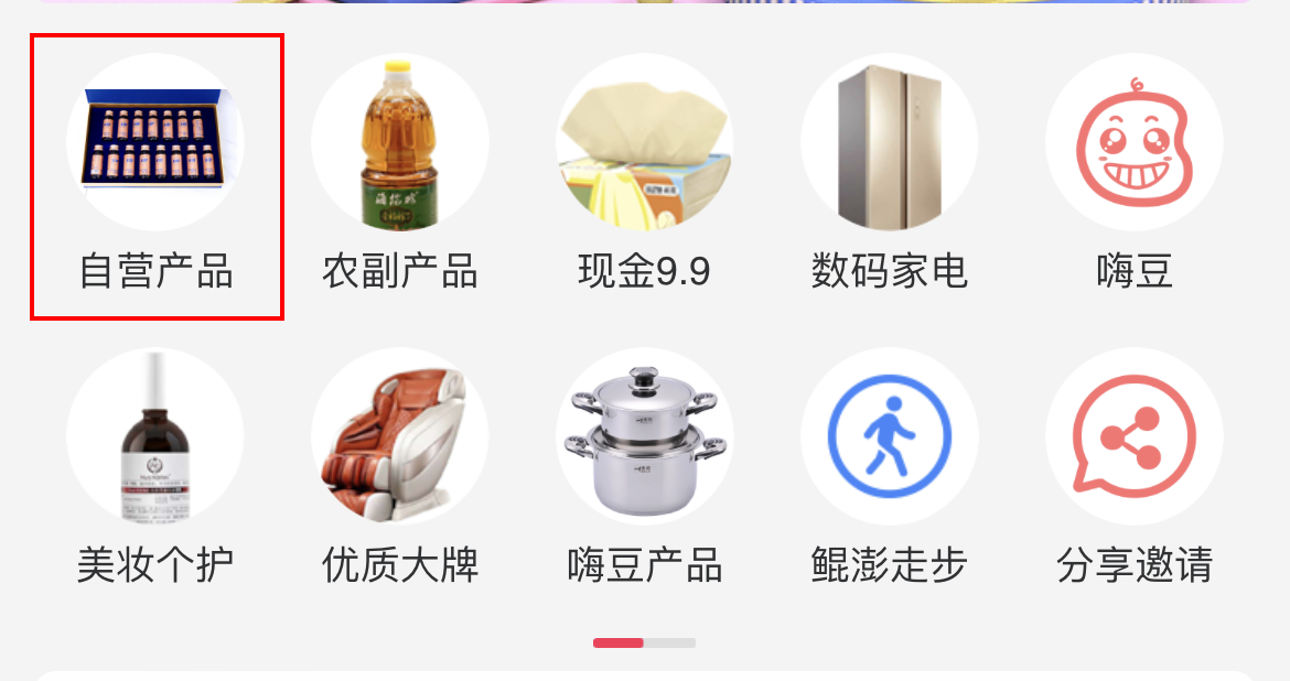 金嗨购商城小程序全新改版上线在即，速来围观看有哪些不同？
