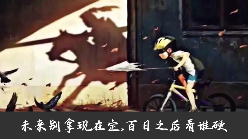 鲲澎（中国）百日大战烽火重燃，点燃梦想的速度与激情