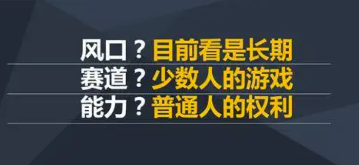 直播来袭—富硒鸡蛋带来的营销风口，你能否把握住？