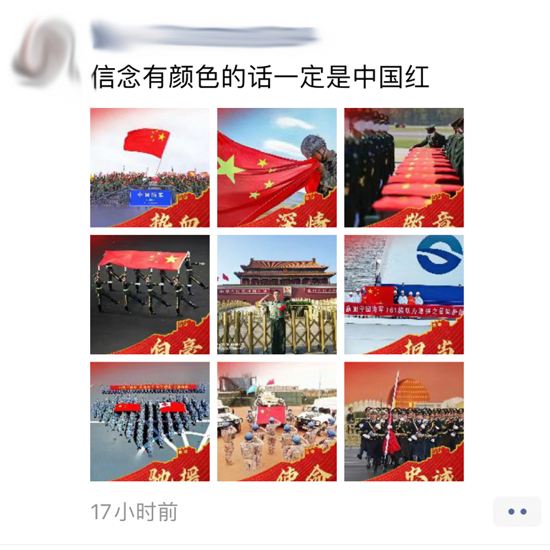 走进新时代，奋进新征程—鲲澎人自发收听、收看会议盛况