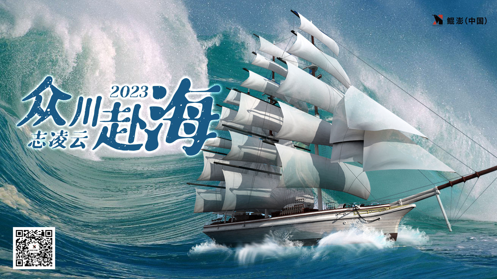谨以此篇，献给新年前仍在奋斗的您~