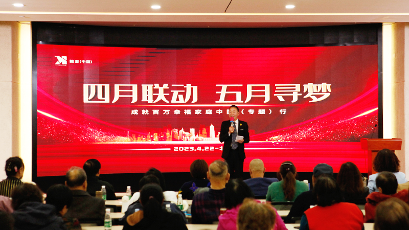 多地联动齐发力，协力奋进奔钱程—鲲澎（中国）事业说明会在多地召开