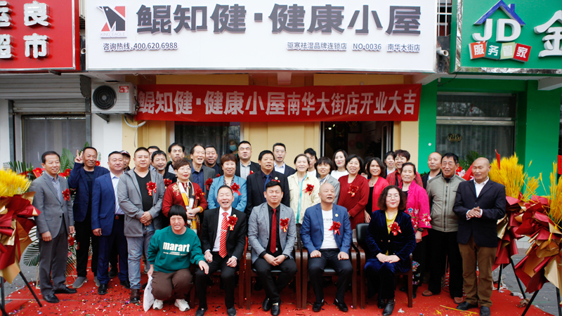 江苏市场两店齐开，助力鲲知健·健康小屋一路“狂飙”