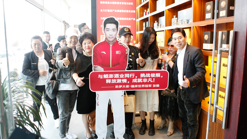 热烈欢迎百余位经销商参观贵州鲲澎酒业展厅参观考察