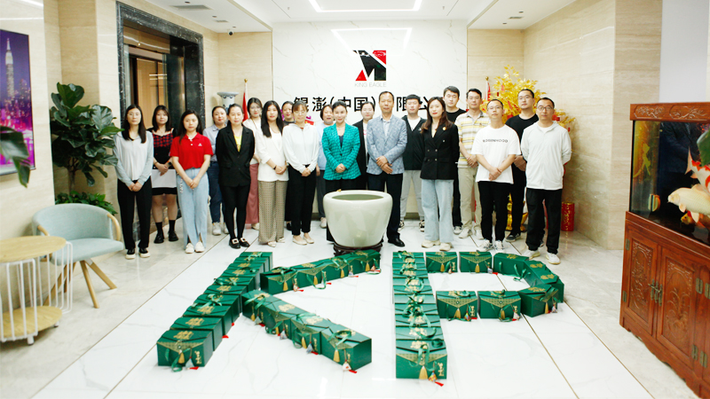 端午未到，福利先到—鲲澎（中国）“粽”享家园，你很“粽”要