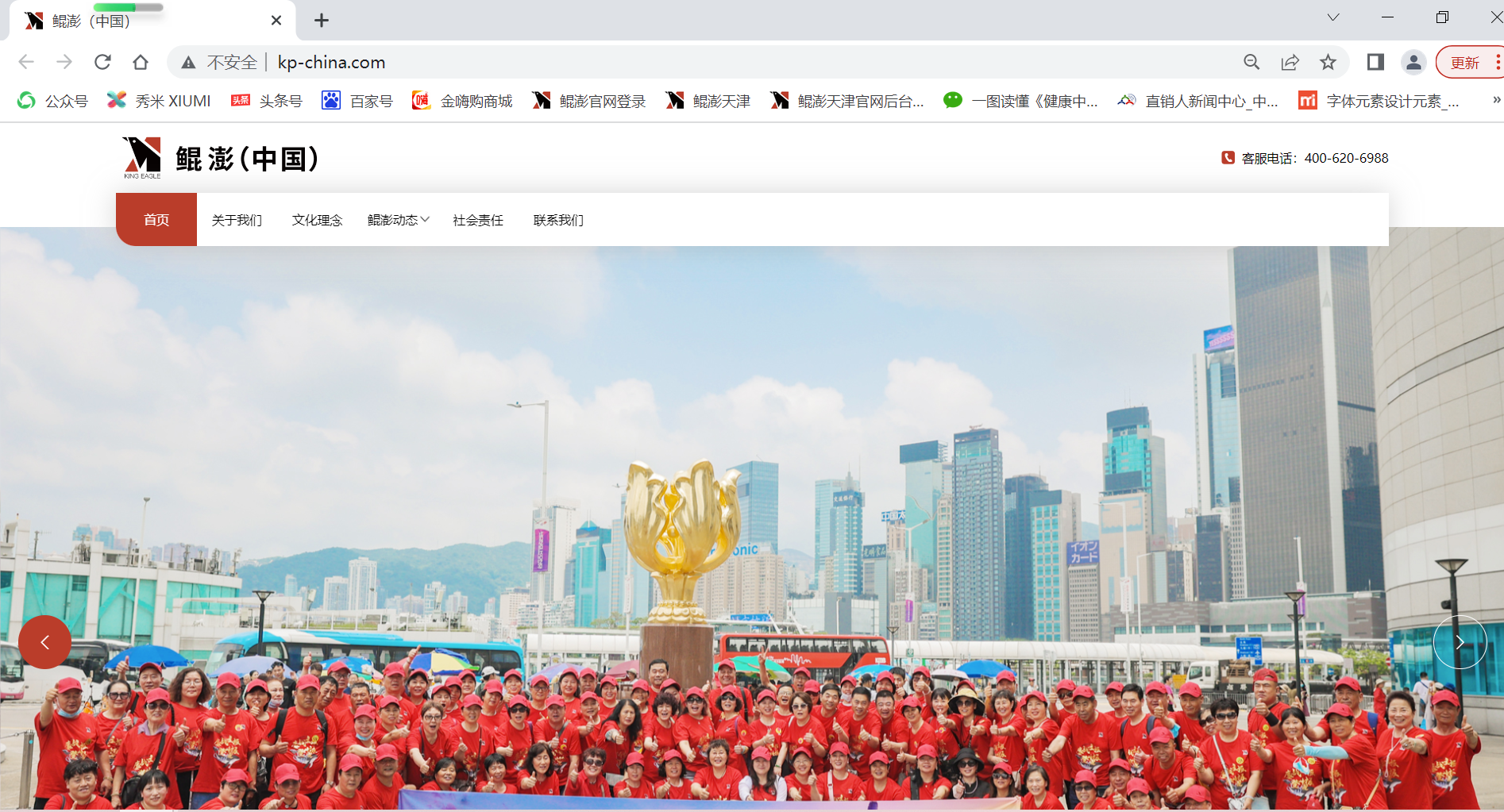 不同以“网”，鲲澎（中国）官方网站全新改版，焕然升级