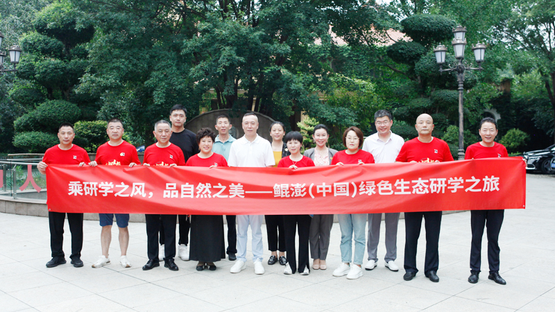 乘研学之风，品自然之美—鲲澎（中国）绿色生态研学之旅圆满收官